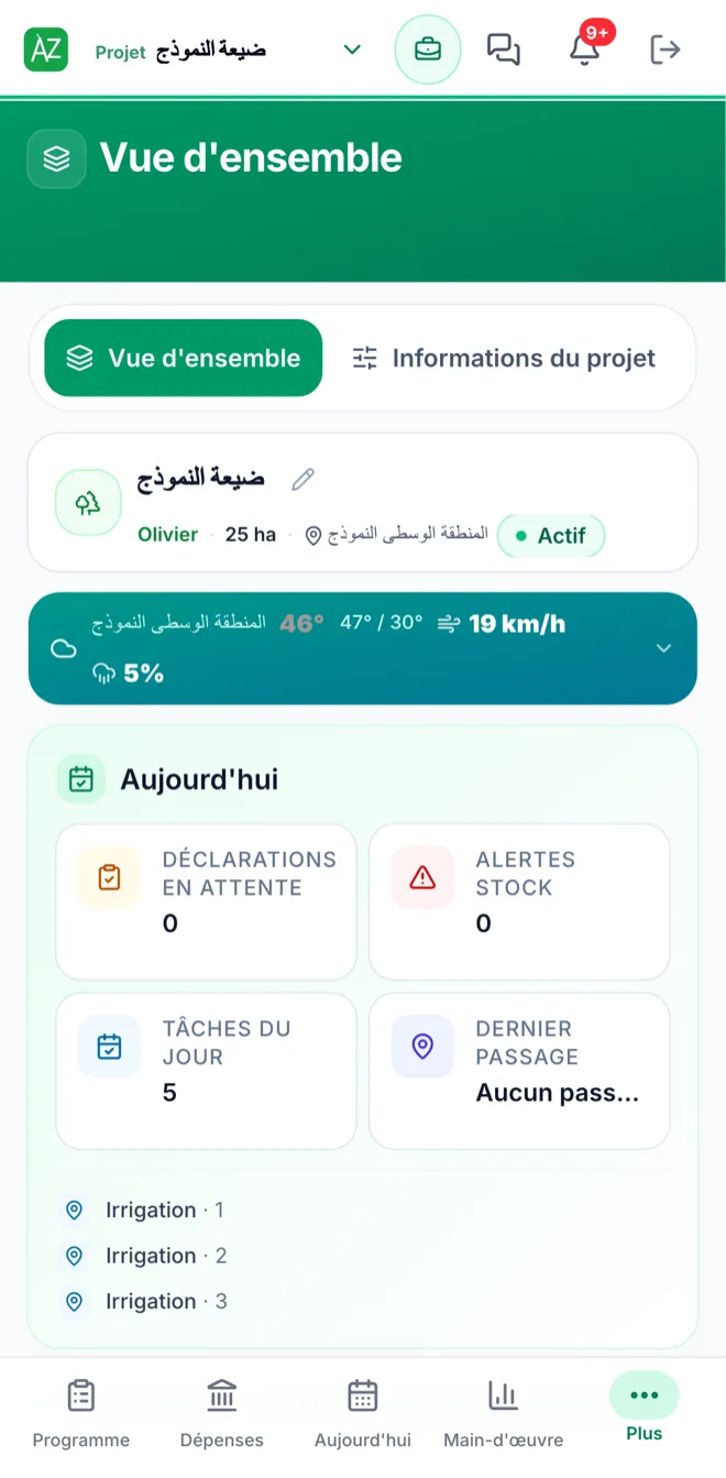 Capture de l’espace propriétaire AGRIZONE en français