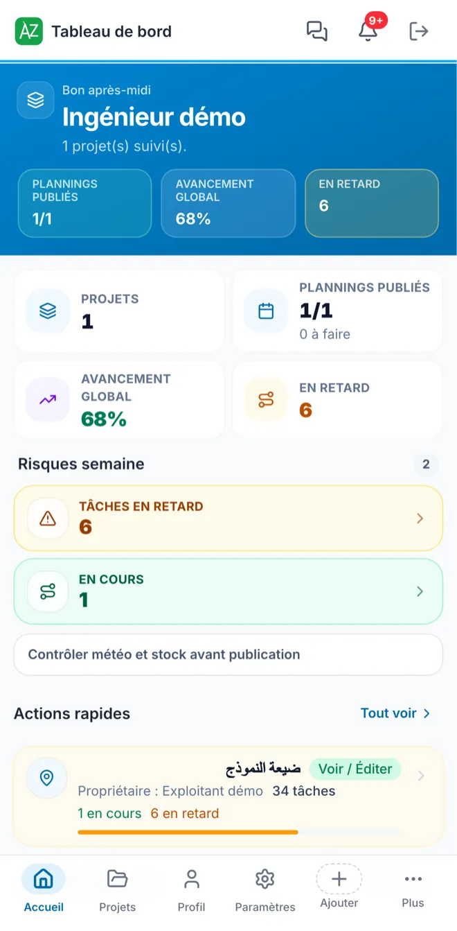Capture de l’espace ingénieur AGRIZONE en français